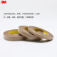 3M 9731-50 PET-Substrat transparentes doppelseitiges Klebstoff Starke Spurenfreie Hochtemperaturklebeband für die Vorzeichenverdauerung. Customized Contact Customer Service