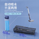 Haiqingxin (HiKiNS) wireless floor scrubber sweeping and mopping integrated self-cleaning dry wet separation sweeping and mopping household floor scrubbing machine [unique design] P7 ink blue is easy to use and beautiful