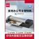 得力（deli）GQ101金属照片塑封机3890办公过塑机压膜机商用冷裱A3/A4相片覆膜商用烫膜家用过胶机小型 3895+100张A4塑封膜
