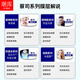潮库 超轻商务时尚近视眼镜框男女款可配度数高清镜片散光防蓝光 【视特耐镜片】9712枪框配透灰 蔡司视特耐1.60防蓝光0-600度