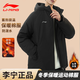 Li Ning Cotton Clothes Men's Winter New Thickened Warm Cotton Clothes Casual Large Size Cotton Jacket Hooded Windproof and Coldproof Sportswear Jacket Black - Hooded Cotton Clothes Winter Warmth XL /180 (150-165Jin Jin is equal to 0.5kg)
