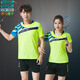 Evento Wei Group Comprar el juego de ropa de bádminton Soporte de cuello de cuello y ropa deportiva de mujeres