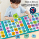 Miaowa Children's Magnetic Literacy Puzzle Children's Early Education Magnetic Baby's Bild Lesen und Erkennung von Büchern Magnetic Education Spielzeug für 3 bis 6 Jahre alt [3 Bücher insgesamt] Leben + Studium + täglich