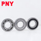 PNY Японский подшипник 6200 6201 6202 6203 6204 6205 Японский 6206RS6207ZZ 6200-2RS Клейт-крышка Размер 10*30*9 Другие