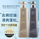 Extracto de planta Shampoo Anti-Dandruff Anti-Ick Control Oil Fluffy y Soft Acondicionador Extracto de planta Extracto anti-nodo 756 ml
