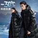Yaya (YAYA) Wang Yibo Black Label Goose Series Goose Down Jacket for Men and Women Winter New Over-the-Knee Long Extreme Cold Thickened Jacket Black (Siberian Goose Down) S/165 Goose Down Charge 323g