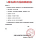 九安（Andon）AG-605/AG607/695血糖仪EGS-2000血糖试纸50条桶装 AG605黄色包装50条试纸+50针头