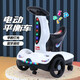 Vous Xiwa Children's Electric Car Remote Control Control Toys's Car Children's Car Rotation Charging peut s'asseoir dans un vélo d'équilibre à dérive pour les enfants. Remote rouge à double entraînement + batterie super grande + éducation précoce