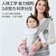 AIBAOSHI BABY GETRAUM Taillenhocker vorne Multifunktional vier Jahreszeiten atmungsaktives dünnes Modell Abnehmbarer Traum grau M395
