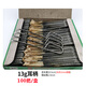 爱乐博勾刀打结刀纺织厂专用13567g方耳弯柄柏源牌纺纱割纱燕子钩刀 特优 13G耳柄(100把/盒)