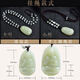 Feiyu Pangdonglai's same zodiac patron saint pendant Xinjiang Hotan jade natal Buddha Guanyin jade men's and women's portable necklace 2. Ox/Tiger (Void Tibetan Bodhisattva) small lanyard
