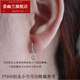 Hui Youlan Pt950 Platinum Ear Hook DIY Accessories Women's Earrings Earrings Simple Earring Hook Accessories Valentine's Day Gift pt950 Platinum Medium Ear Hook 0.36g Single