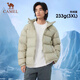 Chameau (chameau) [Diamond noir 5] Veste de down aérogel extérieur 24 Nouveaux hommes et femmes Même veste à pain chaude et imperméable 90 Velvet White Jade Powder Men and Women Same style A34CAPN750B M