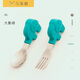 Makushi Marcus baby tableware stainless steel children's fork spoon set baby learning training complementary food fork spoon butter color upgrade