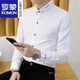 Romon 2025 new white shirt men's long-sleeved business formal suit professional wedding groomsmen casual shirt CS829 black 3XL