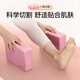 XPEP YOGA BRICK DANCE MODE BRICK PRATIQUE HAUTE densité Childre