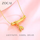 Zokai gold necklace women's gold bamboo leaf and bamboo pendant Chinese style birthday gift for girlfriend