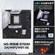 Mingxuan (Maxsun) B760M Terminator WiFi Computer Gaming La placa base admite 13ª generación CPU DDR4 Terminador de enfriamiento de armadura de memoria B760M D4