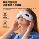 
BLAUPUNKT German Sapphire Eye Massager Hot and Hot Compress Eye Protection Device Cold and Ice Compress Eye Massager Eye Tired and Soothing Tool