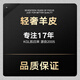 来无忧新款情侣手机壳任意机型适用于苹果15小米13羊皮iPhone16Promax防摔14热爱生活12promax华为vivo11 【2个小羊皮】图左3523白+右3524黑留言机型