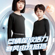 Arctic velvet children's thermal underwear sports suit plus velvet German autumn and winter autumn clothes and long pants basketball training clothes quick-drying tights