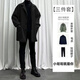 gxmy中长款夹克外套男士休闲套装秋冬季一套痞帅气搭配衣服男装三件套 1591灰色外套黑色毛衣套装 3XL
