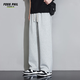 Foss Phil casual pants men's autumn and winter vertical loose wide-leg trousers sports pants men's 926 light gray L