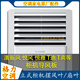 Adecuado para accesorios de aire acondicionado de Gree Máquina de gabinete BLADE Guía de aire PLACA FLAP VINO 2P3P 5 millas Placa de escudo de aire de aire No. 5 3p Yuefeng 5 piezas (3883)
