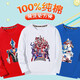 Ultraman-Kleidung Ultraman Jungen T-Shirt Langarm Frühling und Herbst Superman Casual Clothes Kinder Frühlingskleidung Top 1047 Weiß Langarm 130 cm