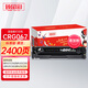 臻印彩适用佳能MF651/652/653/656/657Cw LBP631/633/632Cdw打印机粉盒 【含芯/显墨量】CRG067四色硒鼓 -7800页