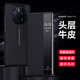 Xingbaixing Huawei Mate50 Porsche mobile phone case Mate50RS mobile phone case protective cover cover leather smart window light luxury all -inclusive