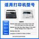 Adecuado para Konica Minolta 185E Polvo Box 6180e Bizhub 205i 206 184 195 226 24 [Compra 2 Recitación 1] [Tóner importado, no dañe la máquina] [Gran capacidad 1200
