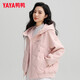Yayaya (Yaya) [90+ -serie] Dünne Down -Jacke für Frauen kurz 2024 Winter Neue Mode -Kapuze warme Jacke KL Pink L (165)
