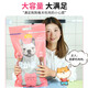 Maifudi has a lot of chicken and duck breast jerky 1.5kg Teddy Golden Retriever Dog Training Chicken Roll Sweet Potato Dog Snacks Large Bun Jerky 1.5kg