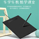 汉王（Hanvon） 小黑专业数位板绘画板专业绘画手绘板网课手写板连电脑连手机输入板无线大屏 酷学D（11%客户选择）