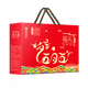 集味轩粽子礼盒嘉兴特产大礼包豆沙粽八宝粽肉粽一口粽1050g