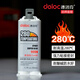 Yangshengfuab Colle forte céramique en aluminium en alliage en alliage époxy résine à haute température résistante 280 degrée en plastique de colle sèche rapide 11762 transparent
