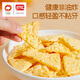盼盼 芝士奶酪玉米片  薯片休闲零食非油炸小吃膨化粗粮食品 30g*6袋