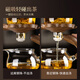 Shangyanfang glass tea set magnetic tea making home office fully automatic kung fu lazy tea making artifact tea set 1 basic model wood grain happy automatic tea set