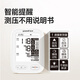 
Yuwell Electronic Blood Pressure Meter 680E Household Blood Pressure Meter High Accurate Voice Broadcast Large Screen Gifts for Old People