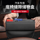 Wuji Car Clip Storage Box Car Interior Collection Collection Essential Artifact Seat Gap Box Nio ET5ES6ES8ET7EC679 Классическая черная однопачка