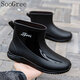 SooGree时尚防水中筒雨鞋防滑耐磨雨靴工作洗车钓鱼男士厚底劳保鞋 轻便 黑色红底 单层 （带鞋垫） 43