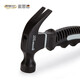 MASTERPROOF claw hammer woodworking nail hammer special steel hammer high carbon steel nail hammer one-piece claw hammer German industrial grade 8OZ mini portable version