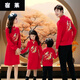 Su Lai Snake Year Parent-child Outfits for a Family of Three and Four 2025 New Year Hanfu New Chinese Style Cheongsam Mother and Child One-Year-Old Dresses Red Without Velvet 90 Girls (15-25 Jin Jin is equal to 0.5 kg)