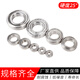 304 stainless steel bearing S6000Z 6001 6002 6003 6004 6005 6006 600 full 304 S6003Z 17*35*10 others