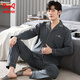 Chat man (miiow) hommes purs. Pajamas de coton à longues manches à manches à manches longues et en automne Le costume mince de grande taille peut être porté à l'extérieur pour les vêtements de maison pour hommes MZ-3523 L120-140Jin [Jin est égal à 0,5 kg]]]