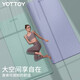 yottoy 瑜伽垫TPE185*80cm加宽加长初学者男女防滑健身家用地垫加厚7mm 青山黛四件套7mm【防滑减震】