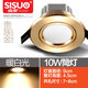 Sisuo LED downlight COB without main light embedded deep recessed anti-glare living room Chinese style light luxury noble gold noble gold downlight 10W warm white light opening 7-8 (for other lights, please contact customer service