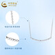 China Gold (CHINA GOLD) Bungee Beads Platinum Necklace for Women PT950 Smiling Platinum Set Chain Clavicle Chain Wedding and Birthday Gift for Girlfriend PT950 Platinum Bungee Beads Set Chain Approximately 3.6g