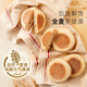 MANCOTON Vollkorn-Englisch Englisch Macfen 690g*2 Hamburger Embryo Halbfinished Kindermahlzeit Tasche Direkte Lieferung von Quelle
